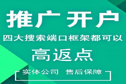 医疗行业SEM运营托管的优化与效果评估