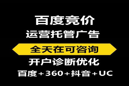 百度推广排名案例研究：如何利用关键词提升品牌知名度